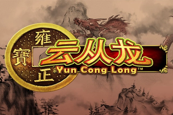 17560 yun cong long